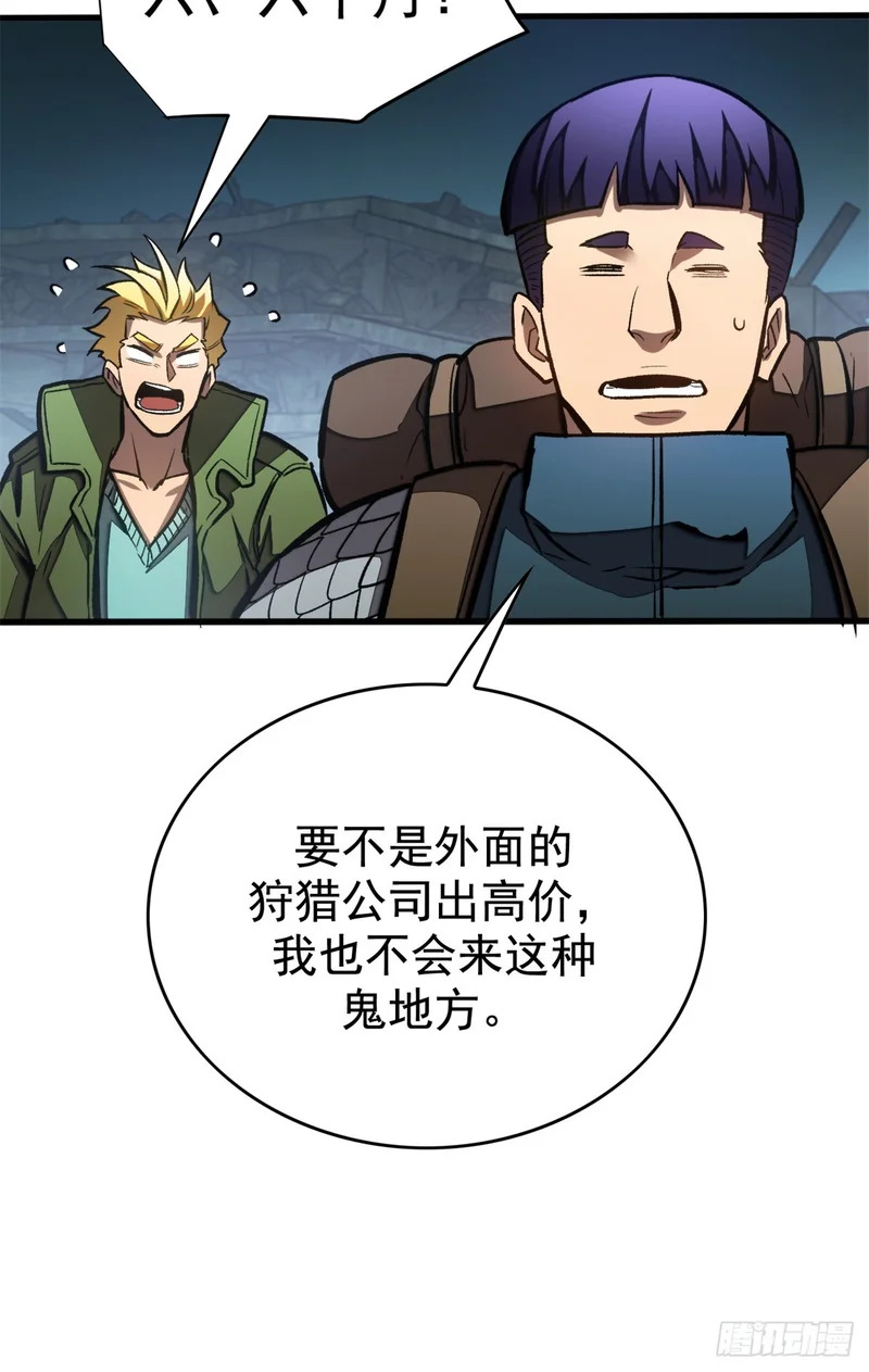 042 同行者 第12页