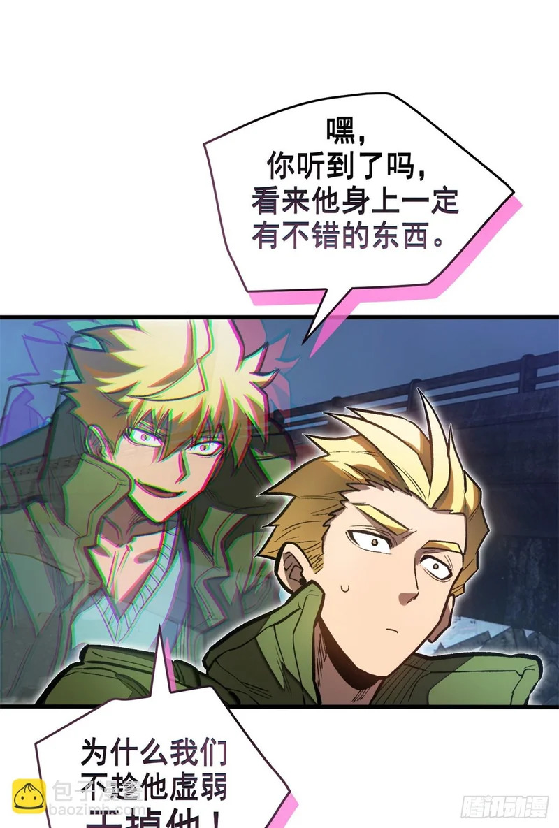 042 同行者 第13页