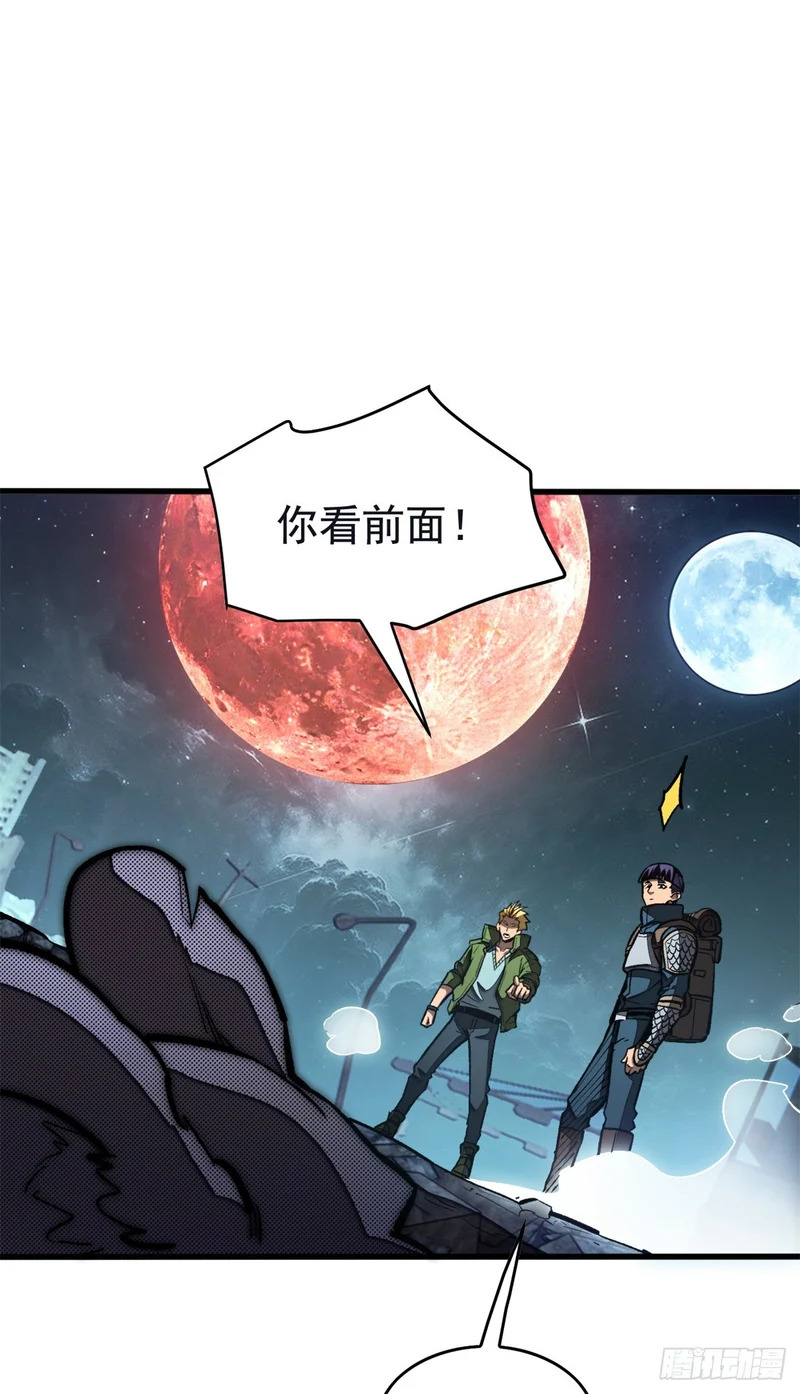 042 同行者 第18页