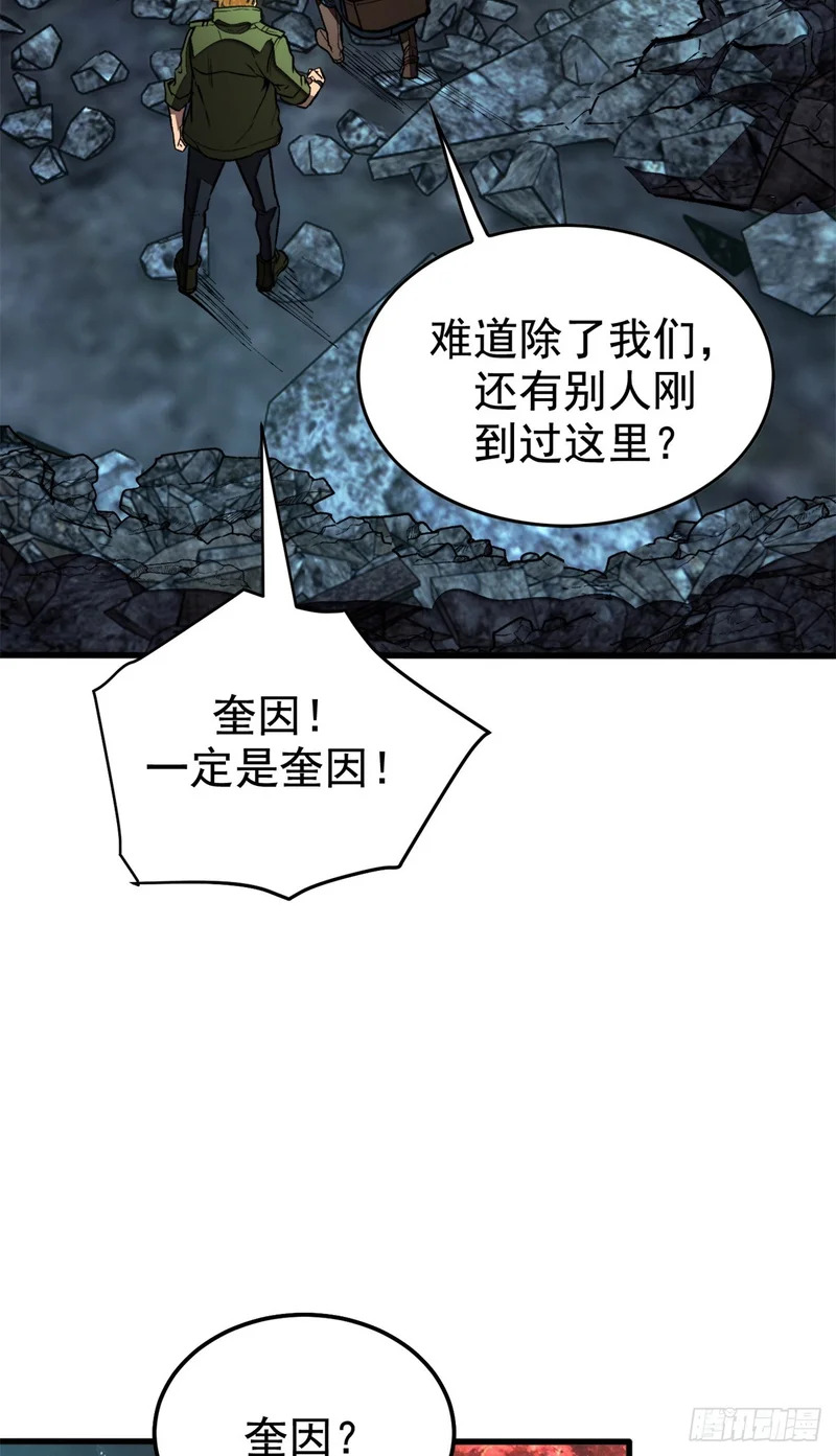 042 同行者 第21页