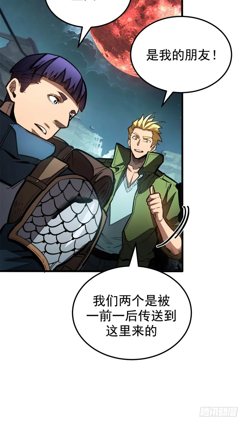 042 同行者 第22页