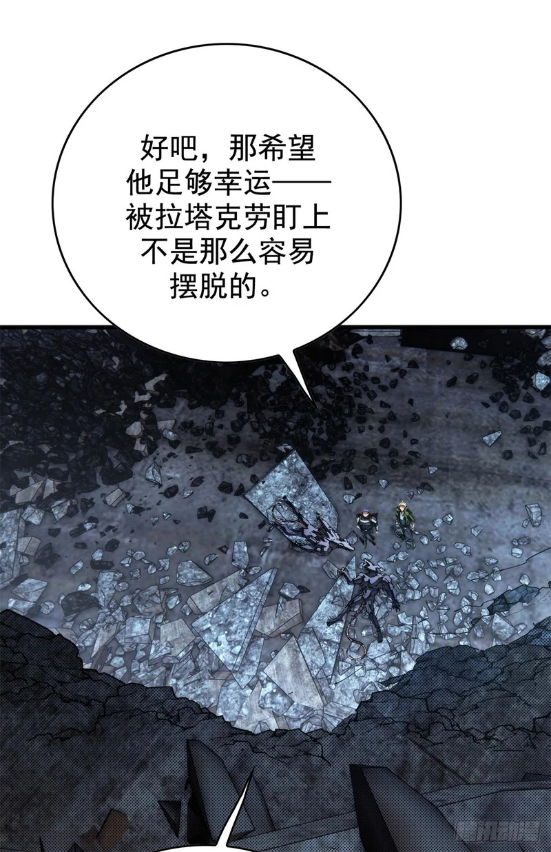 042 同行者 第23页