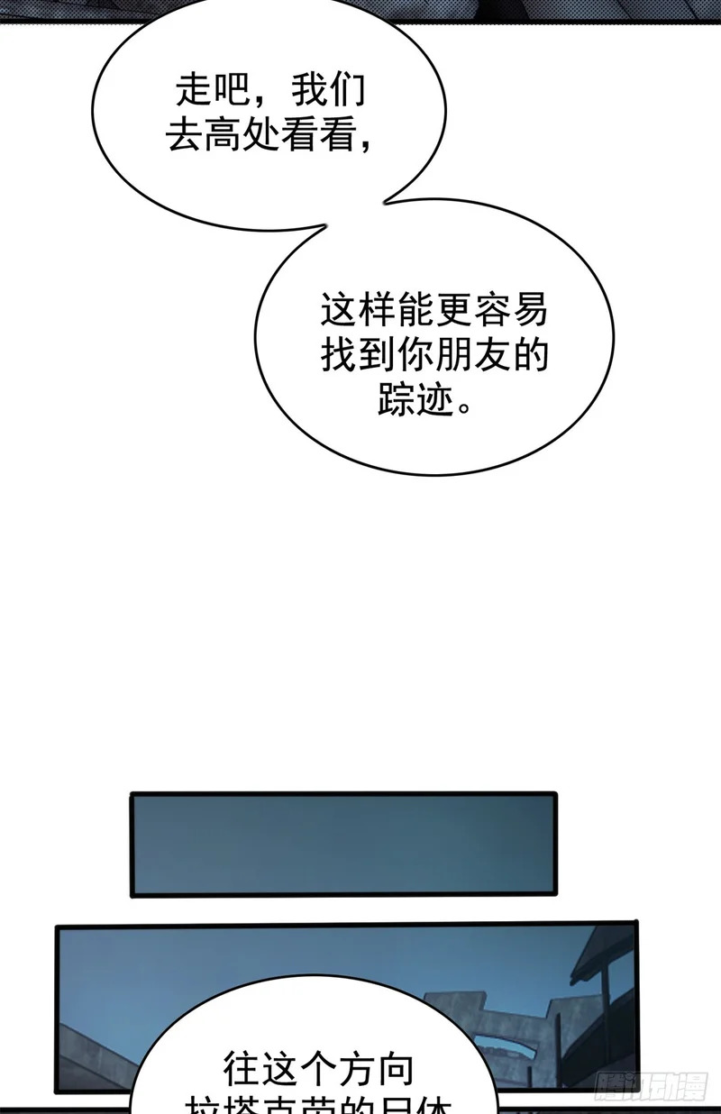 042 同行者 第24页