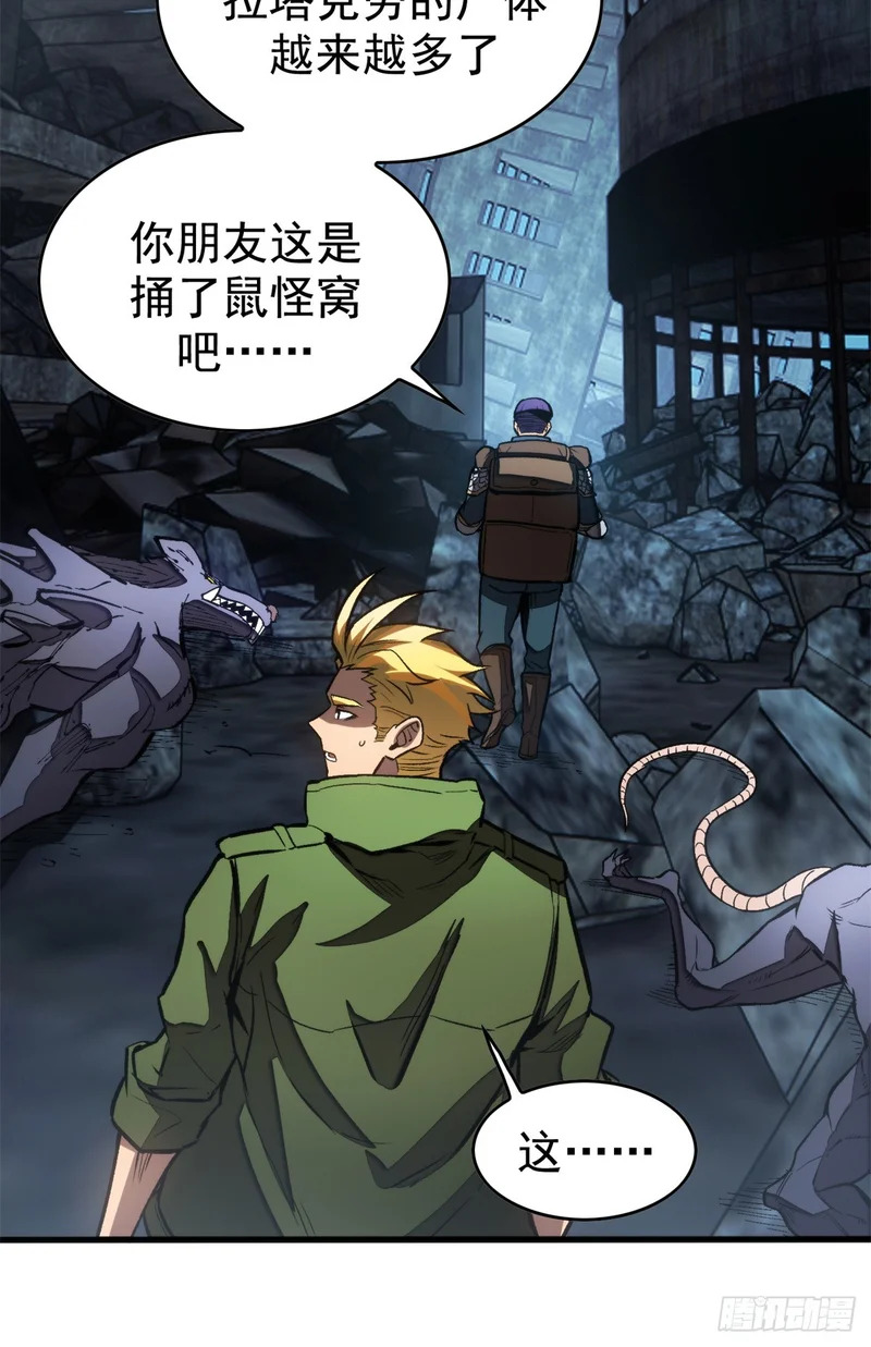 042 同行者 第25页