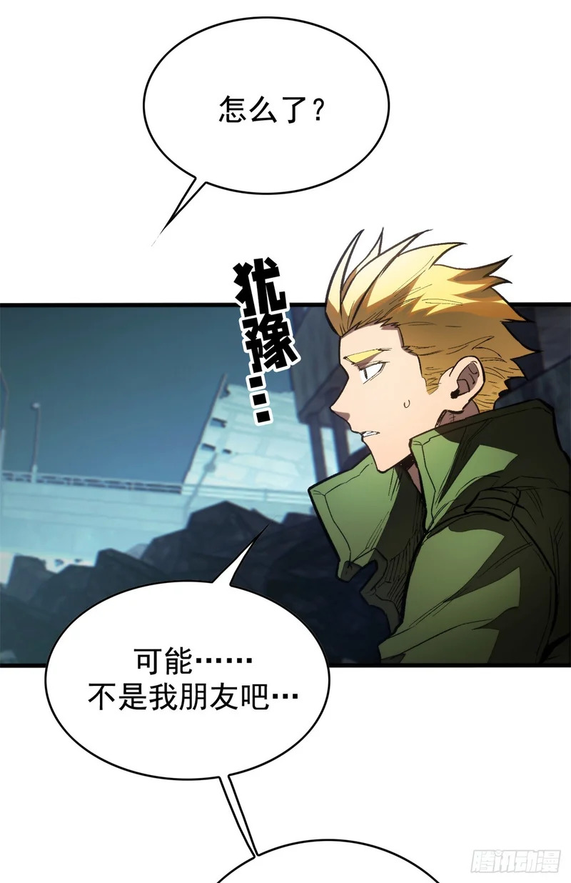 042 同行者 第26页