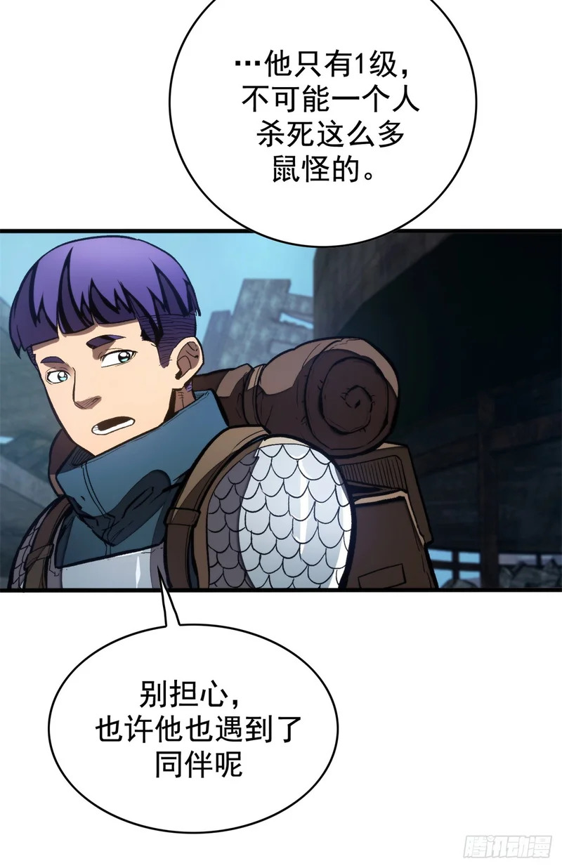 042 同行者 第27页
