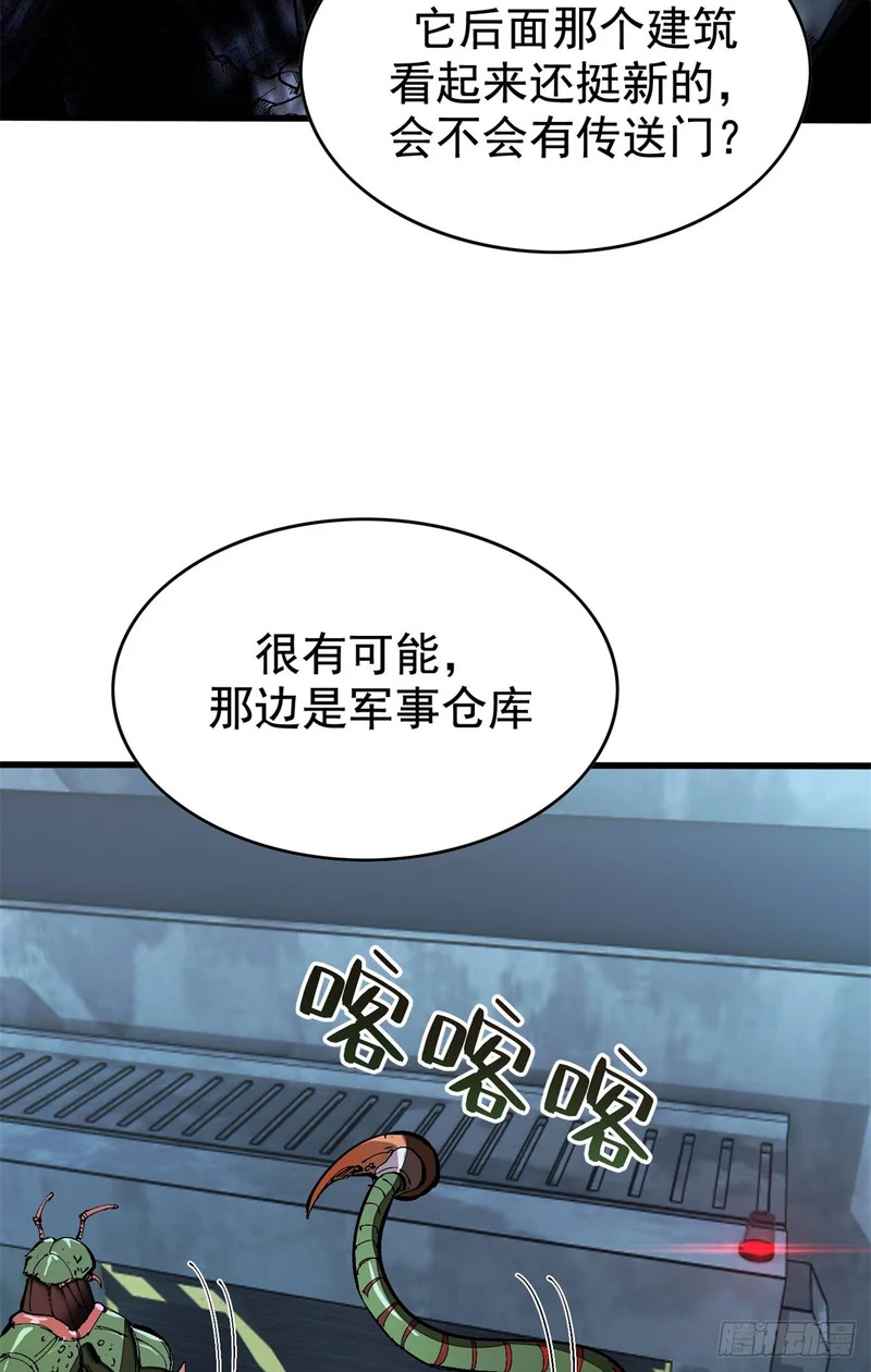 042 同行者 第32页
