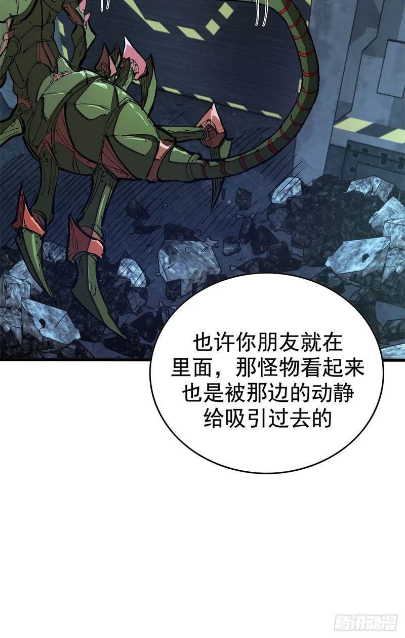 042 同行者 第33页