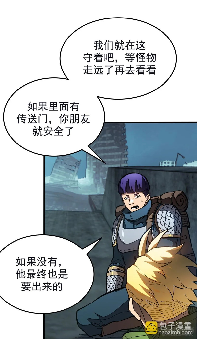 042 同行者 第34页