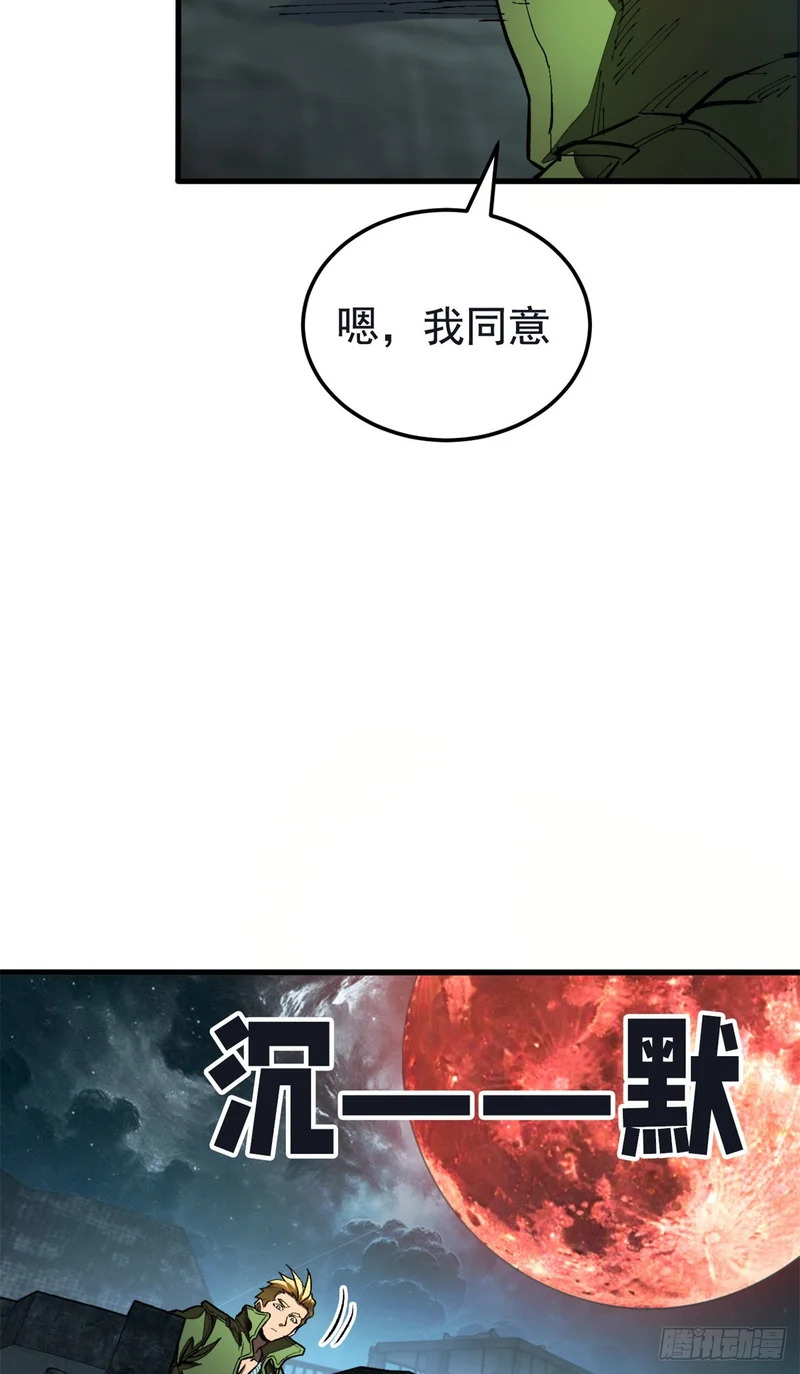 042 同行者 第35页