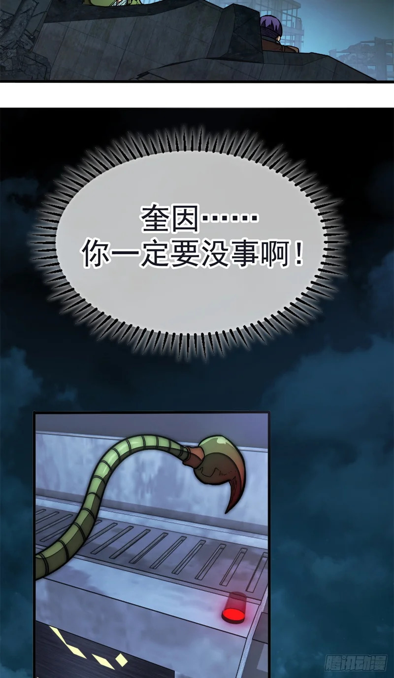 042 同行者 第36页