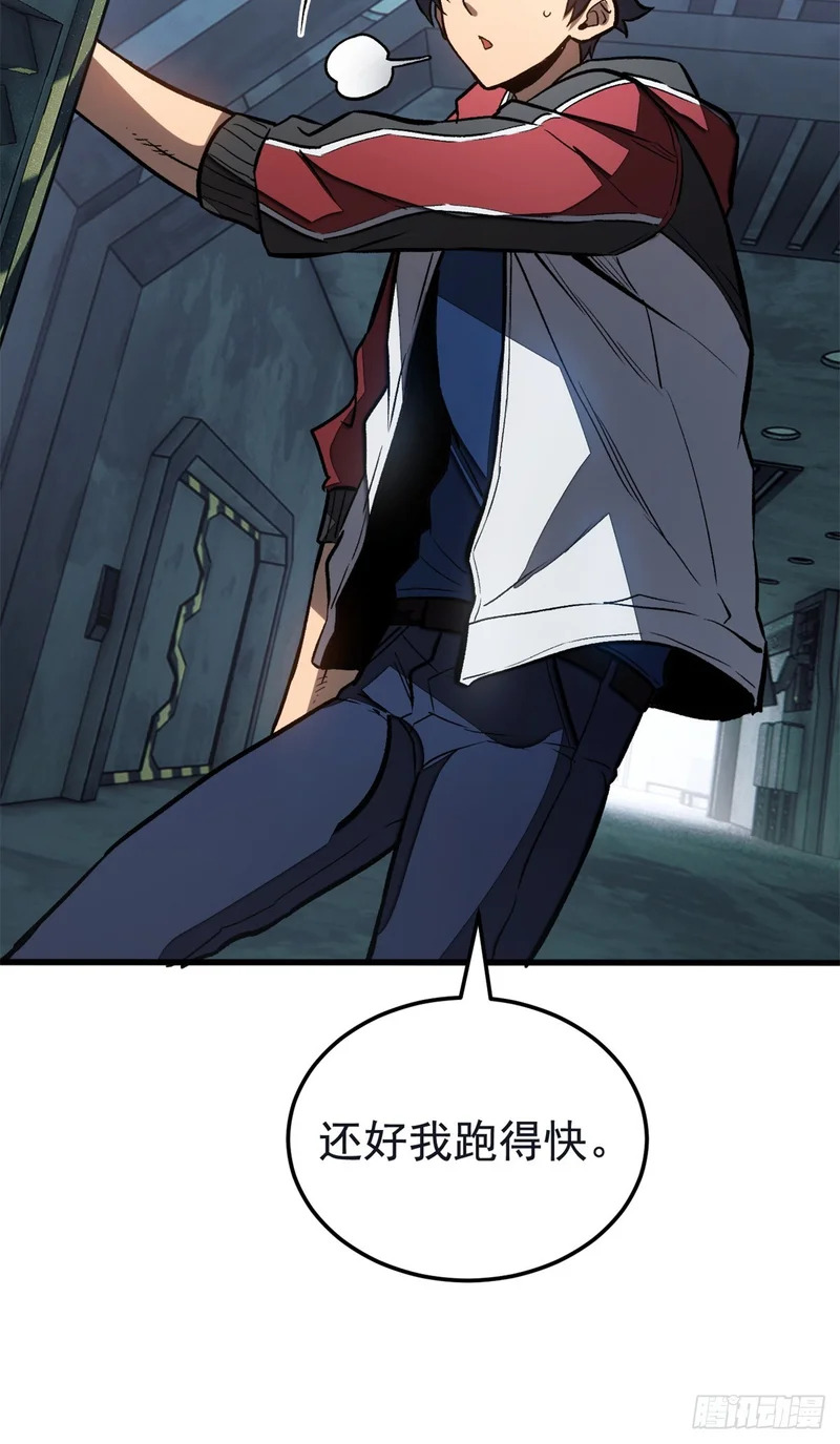 042 同行者 第39页