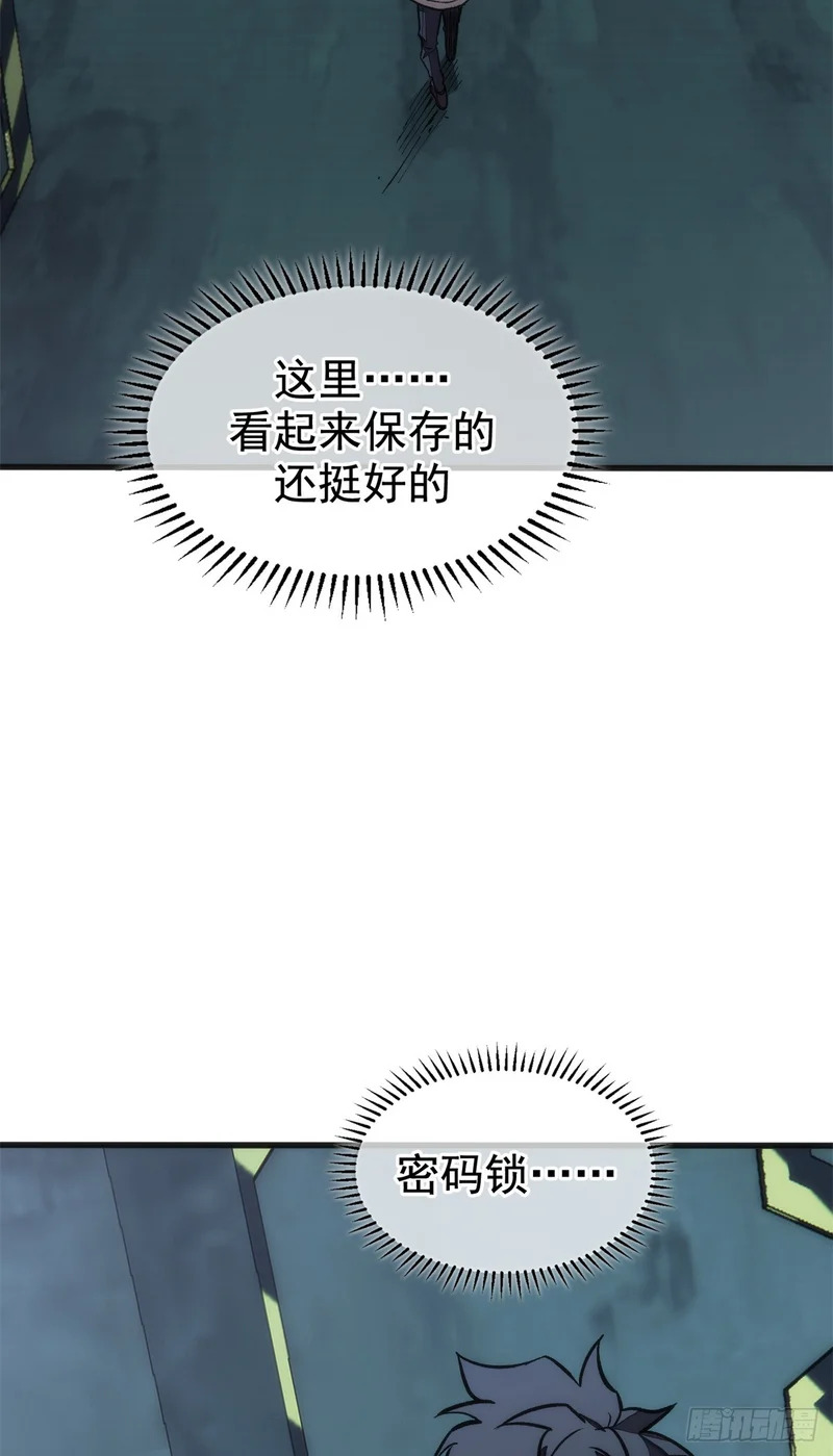 042 同行者 第41页