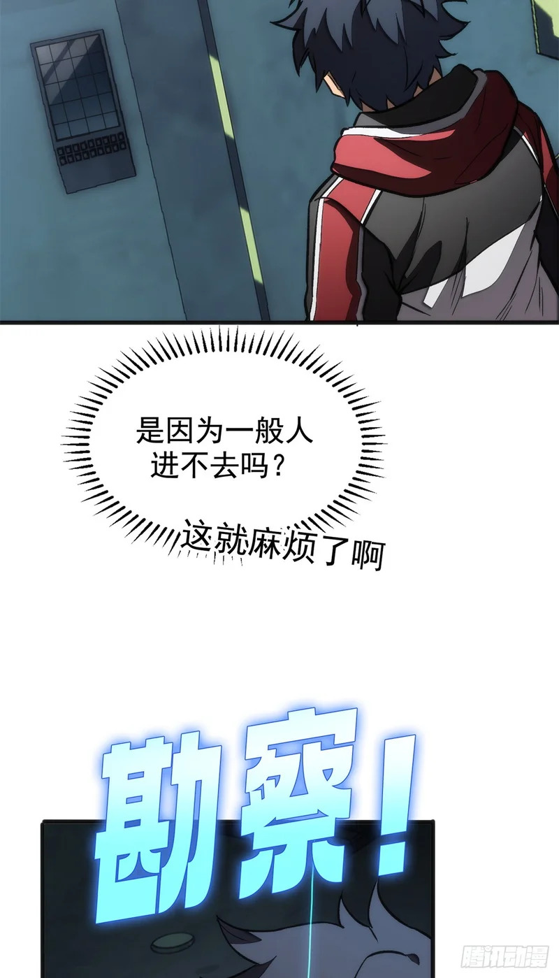 042 同行者 第42页