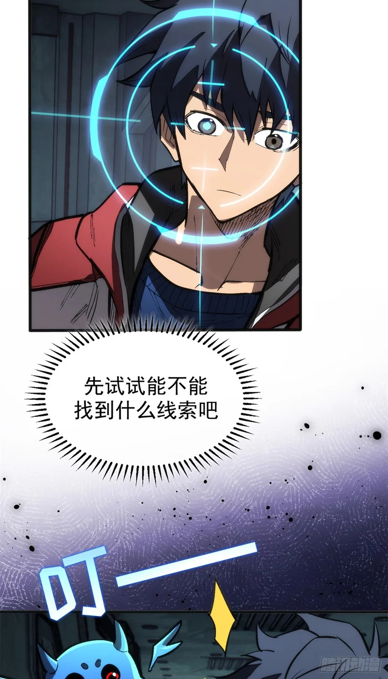 042 同行者 第43页