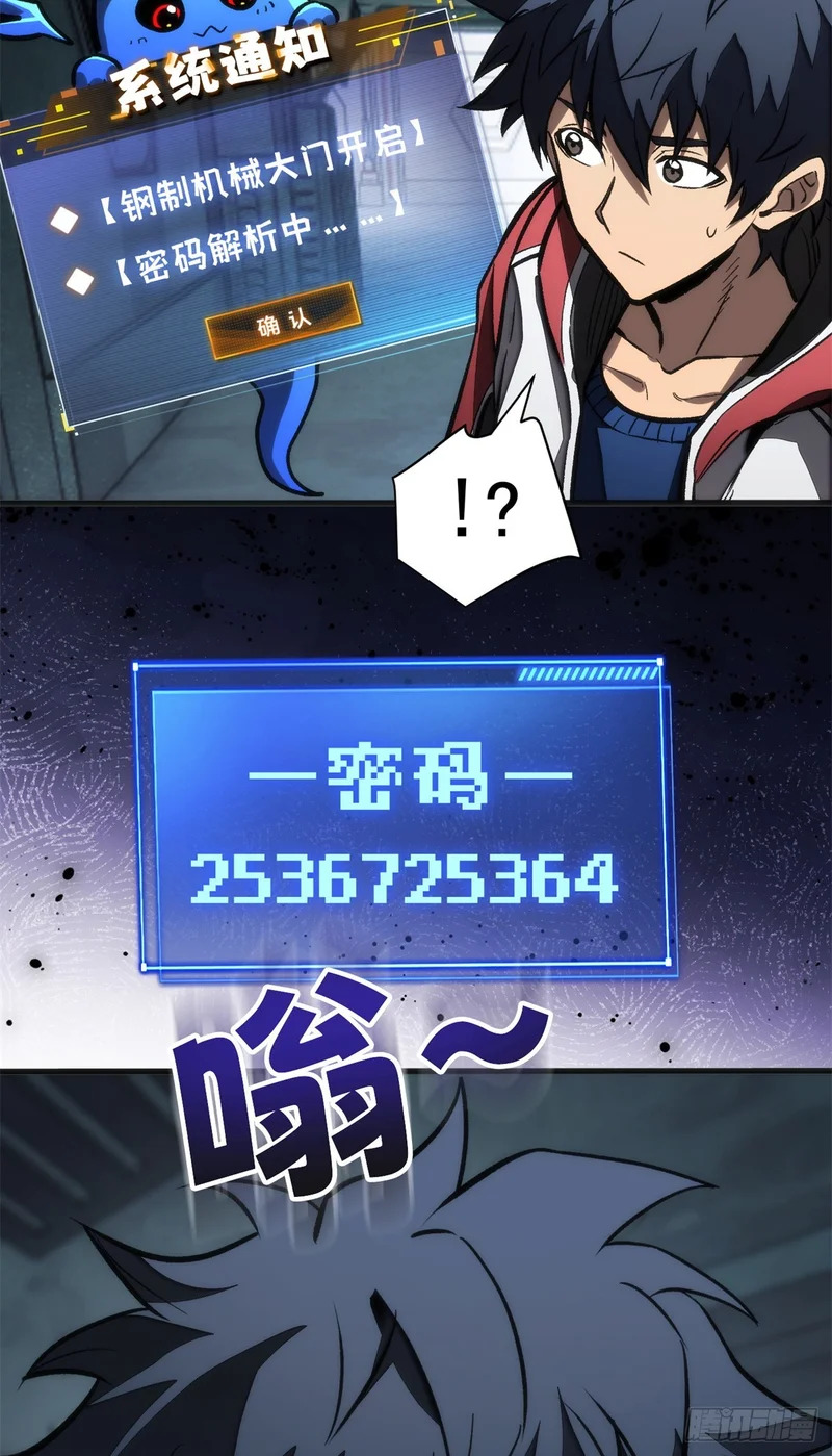 042 同行者 第44页