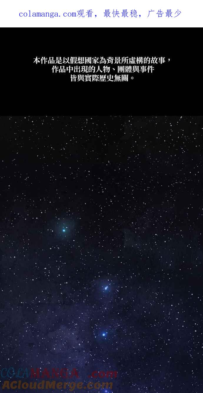 序章 第1页