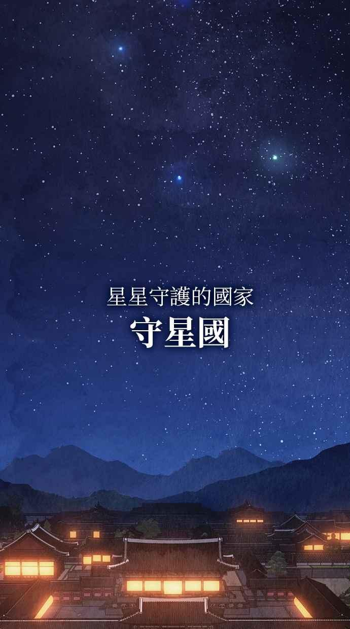 序章 第2页