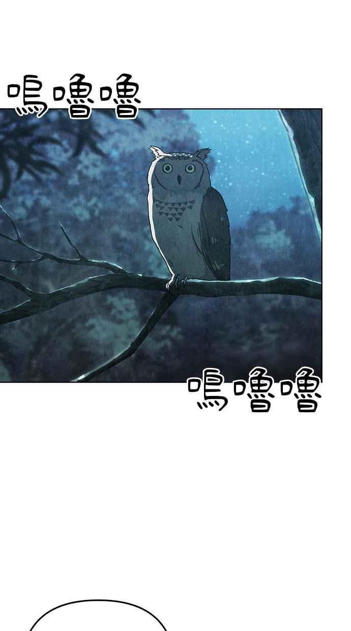 序章 第4页
