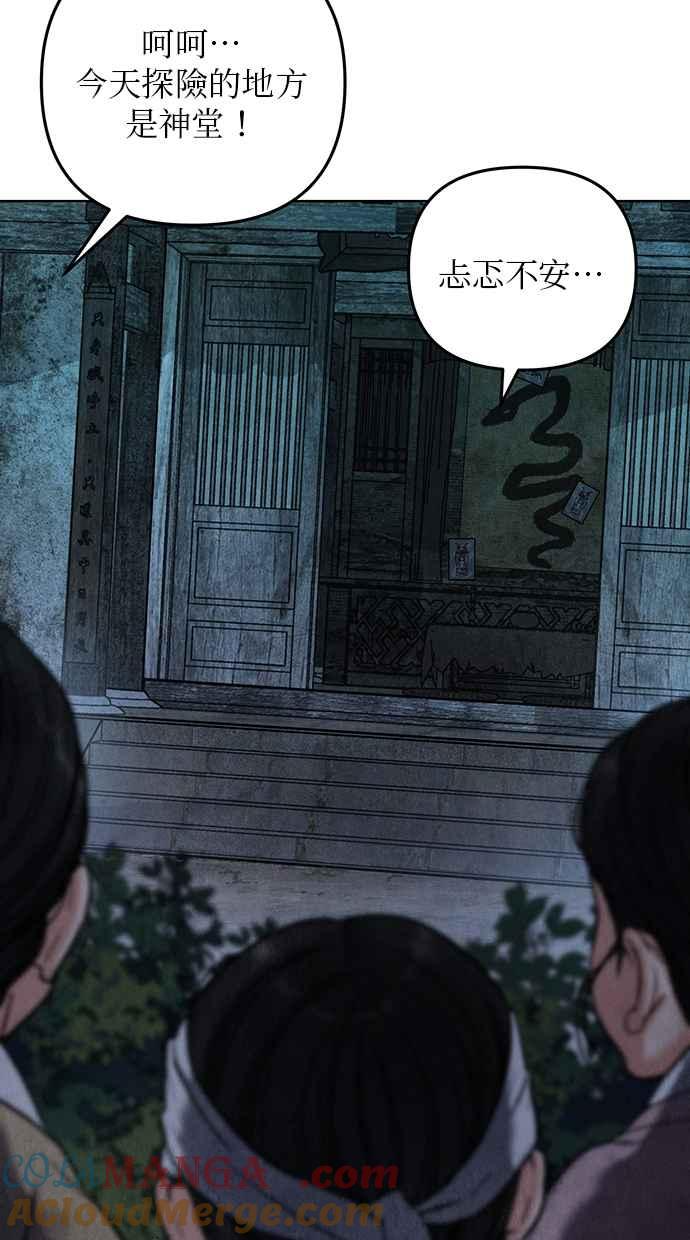 序章 第5页