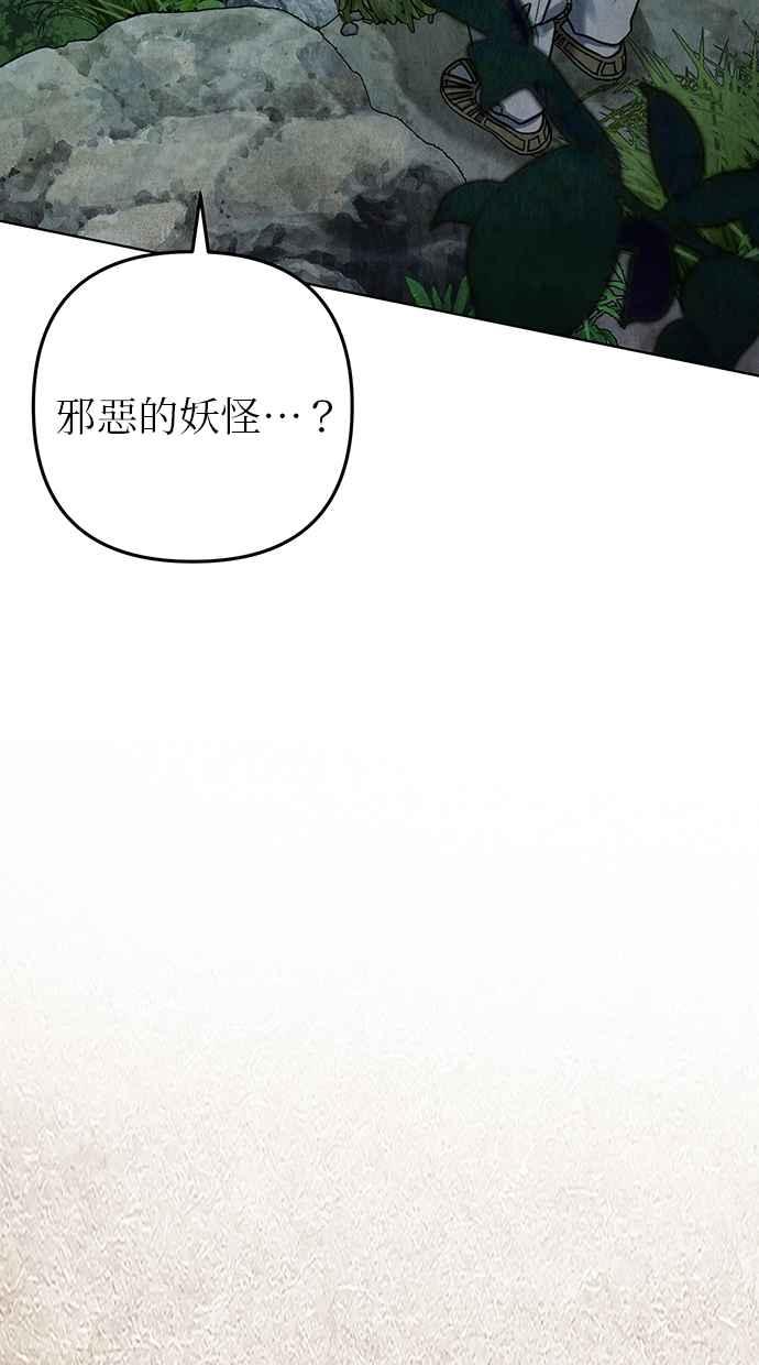 序章 第10页