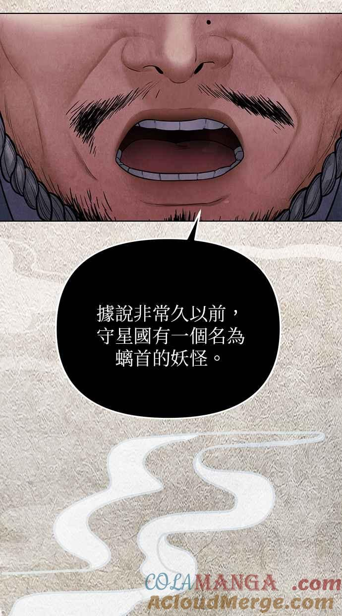 序章 第11页