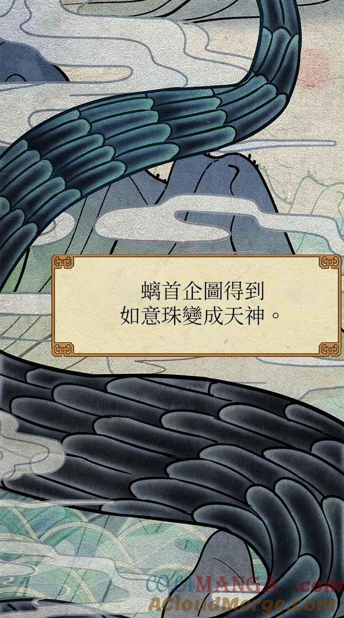 序章 第13页