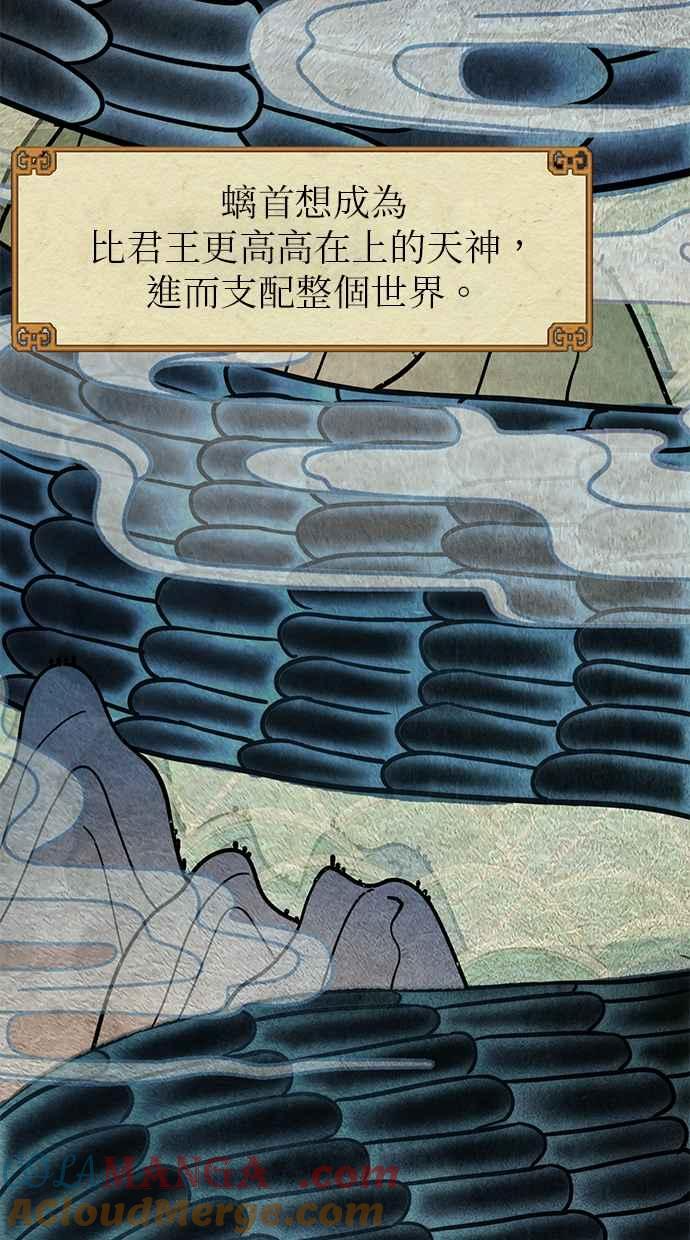 序章 第15页