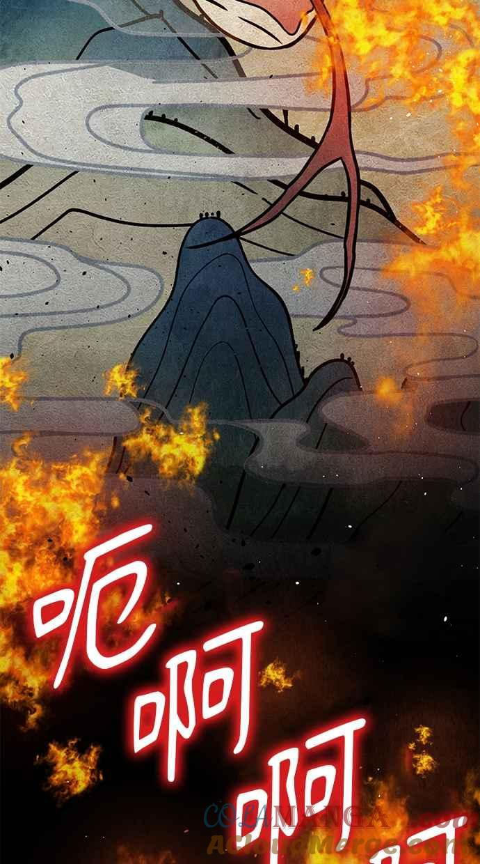 序章 第17页