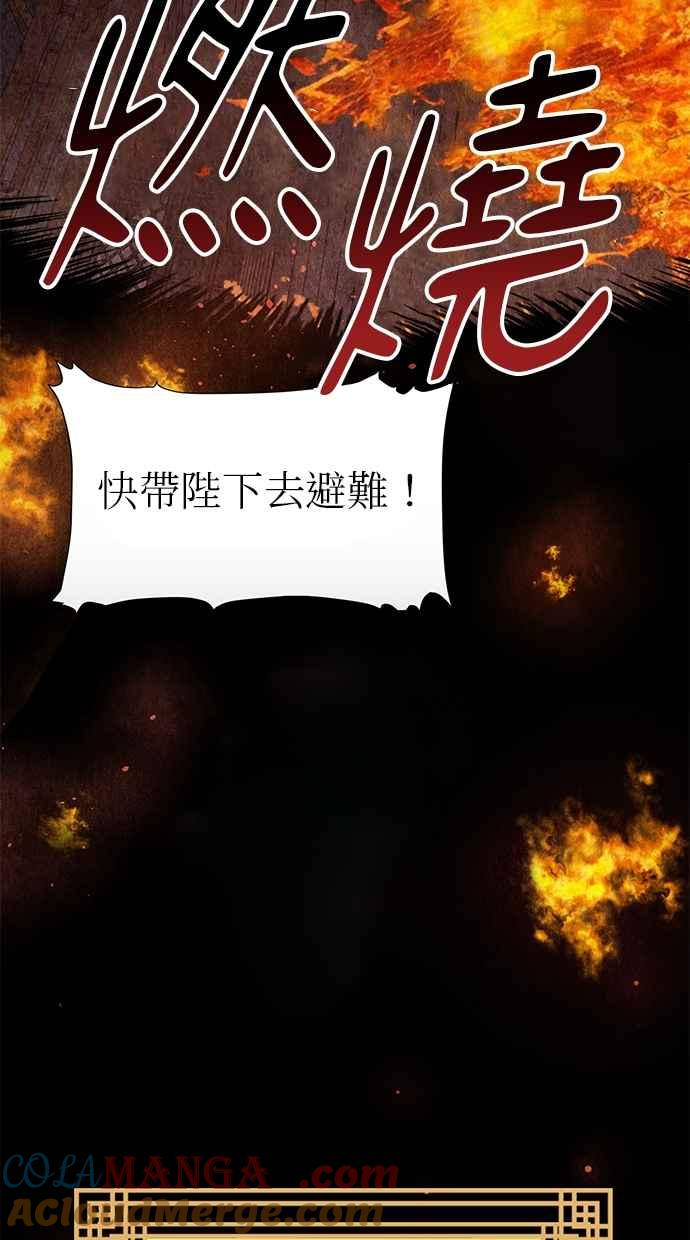 序章 第19页