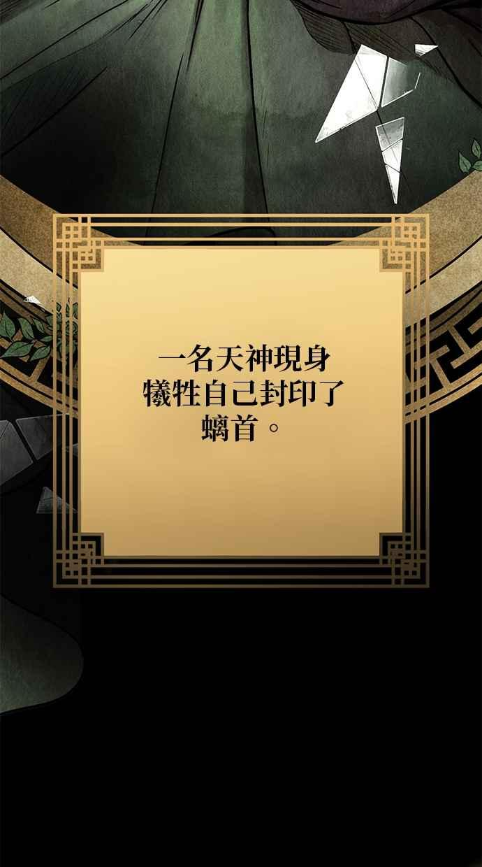 序章 第22页