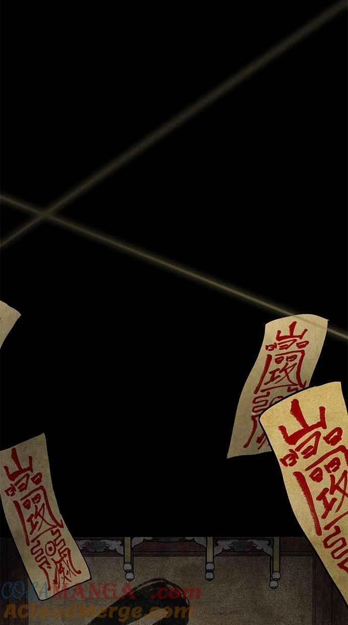 序章 第23页