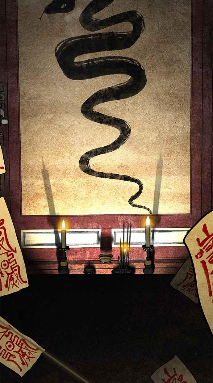 序章 第24页