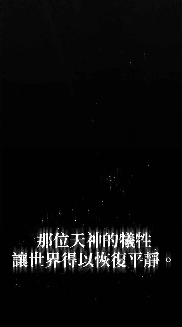 序章 第26页