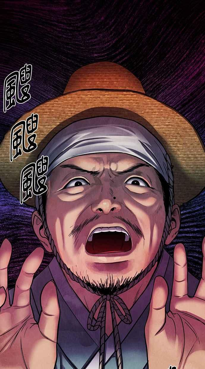 序章 第28页