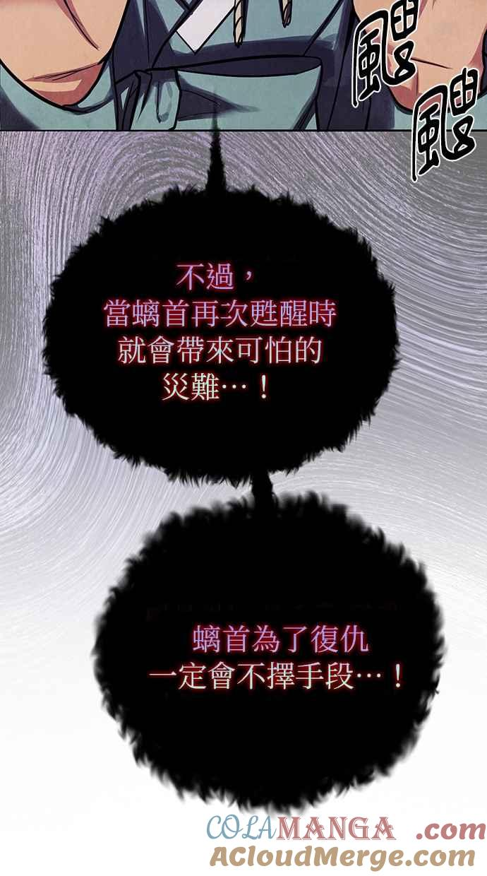 序章 第29页