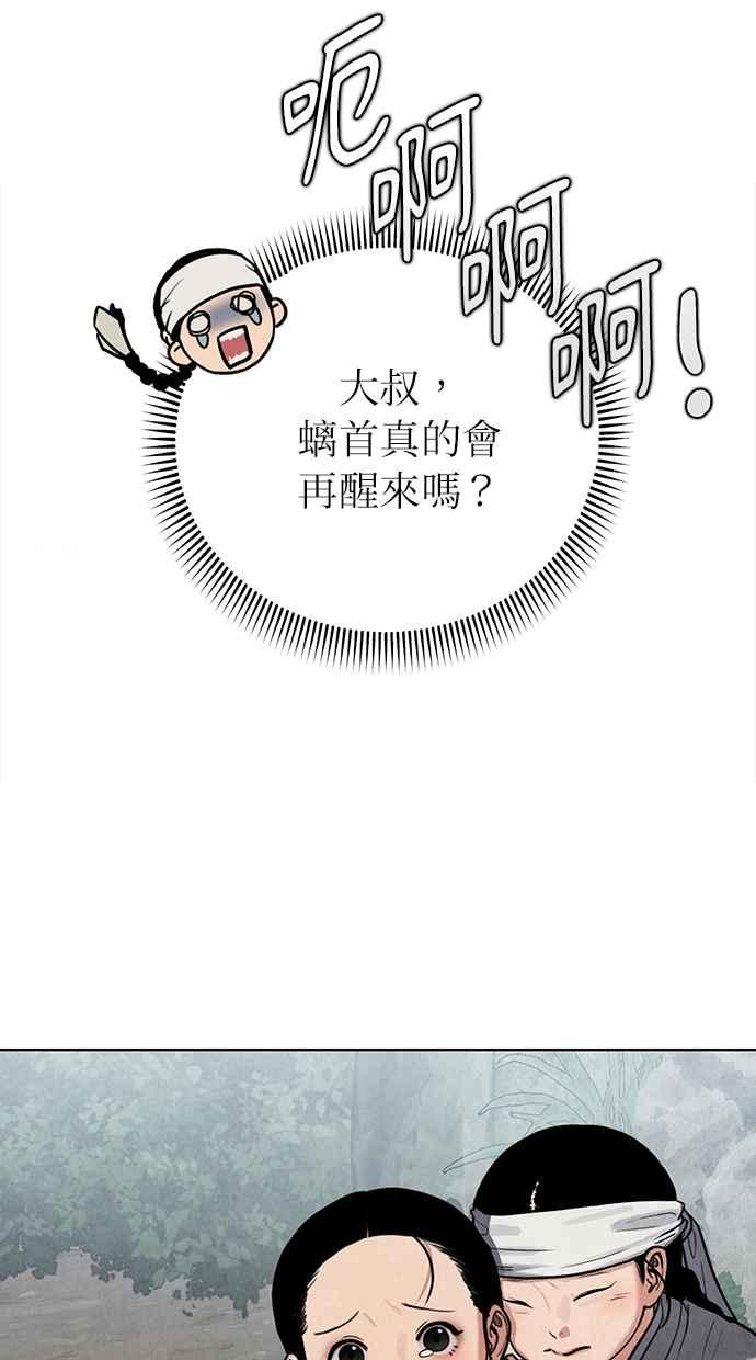 序章 第30页