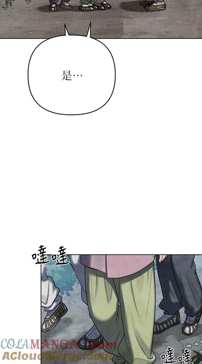 序章 第33页