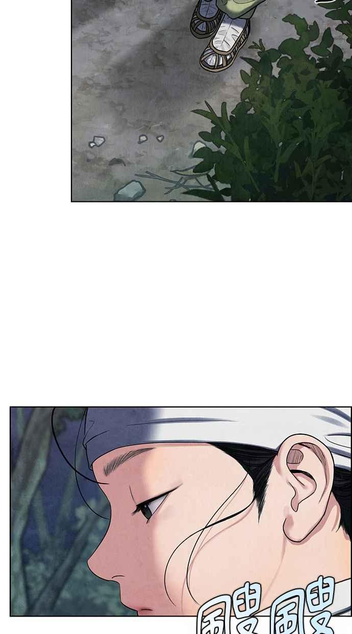 序章 第34页