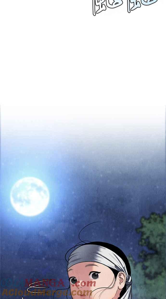 序章 第35页