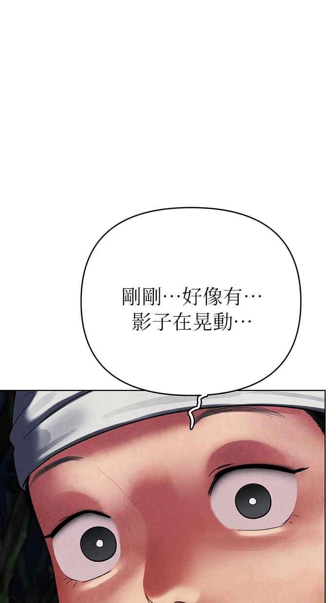序章 第40页