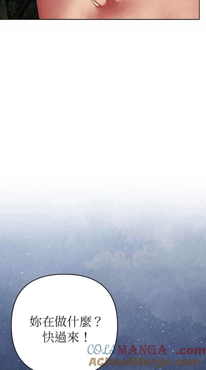 序章 第41页