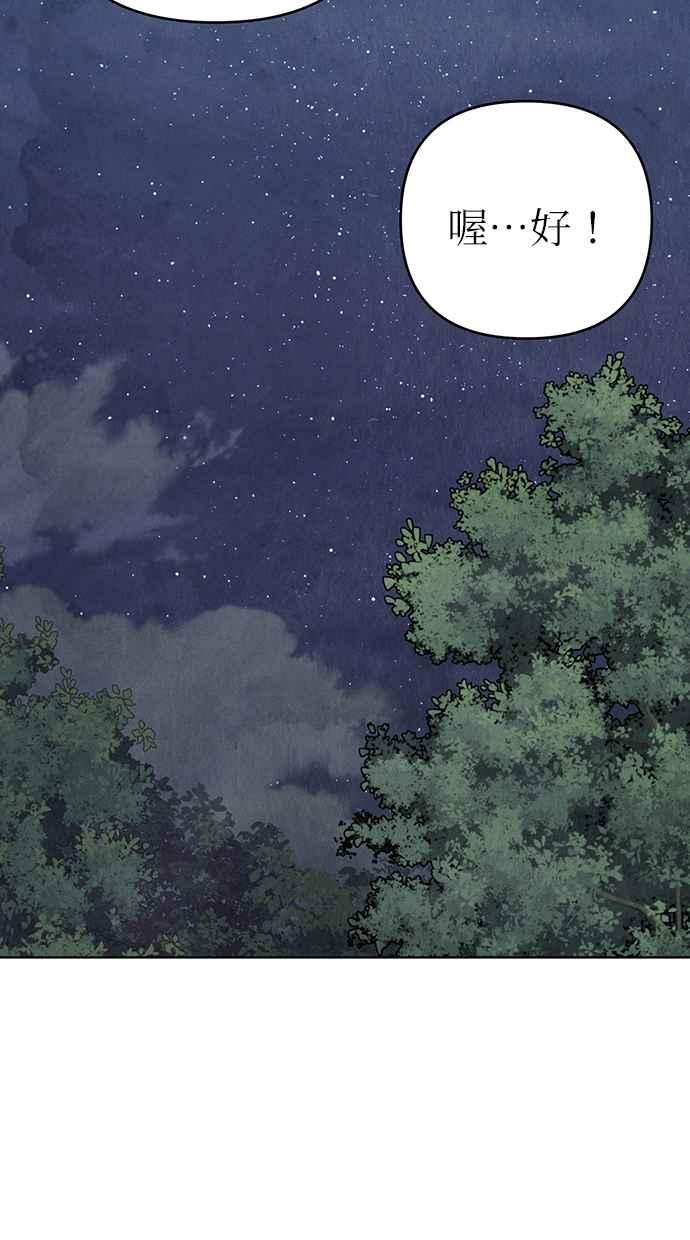 序章 第42页