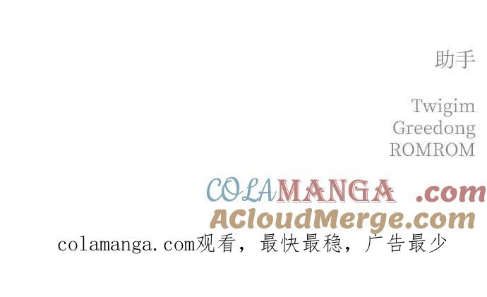 序章 第43页