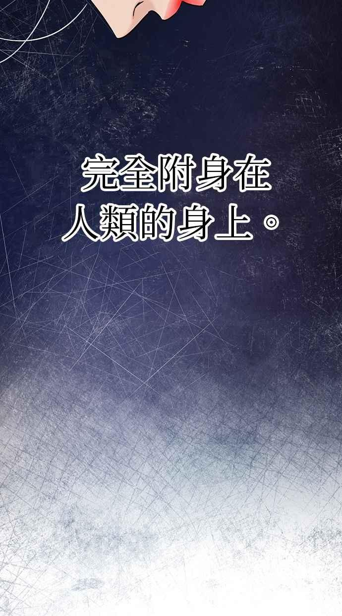 第2话 第3页