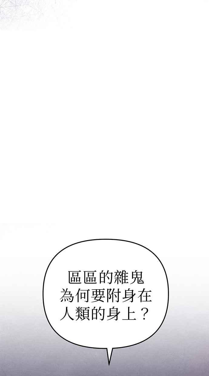 第2话 第4页
