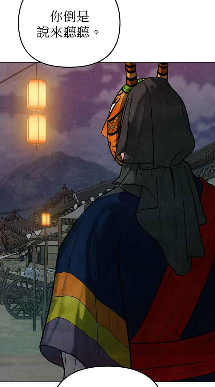 第2话 第7页