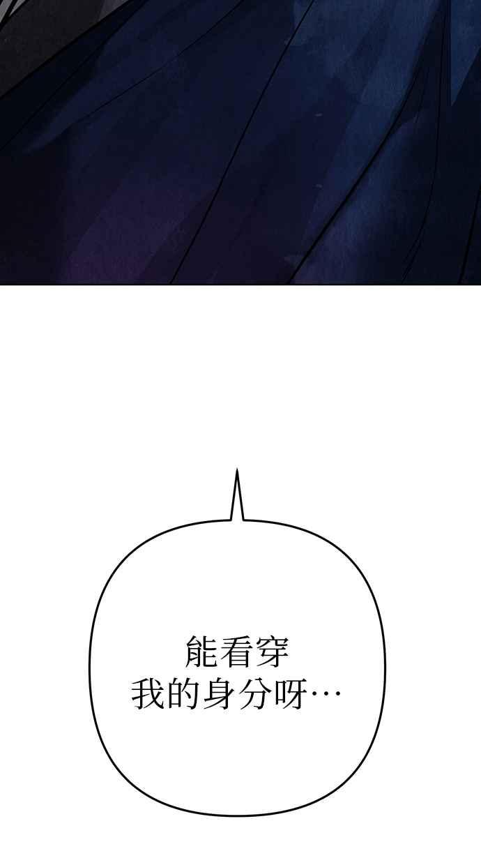 第2话 第11页