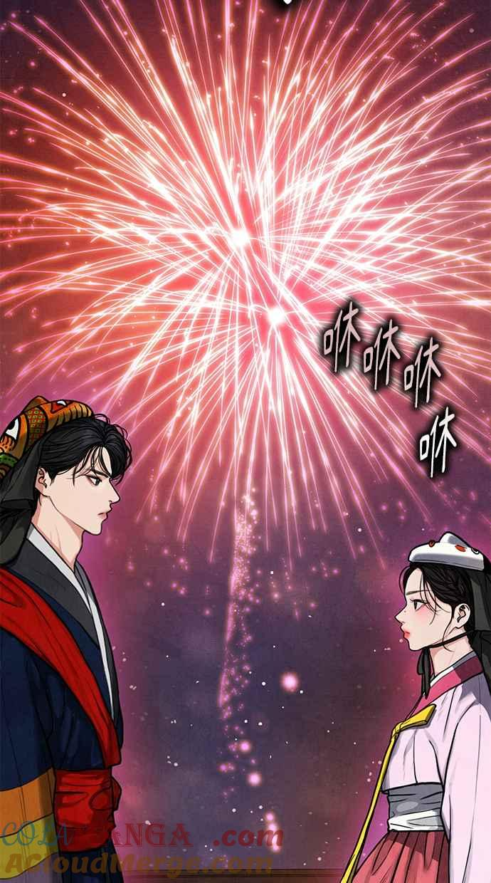 第2话 第13页