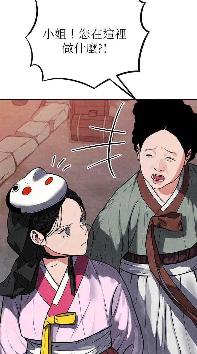 第2话 第15页